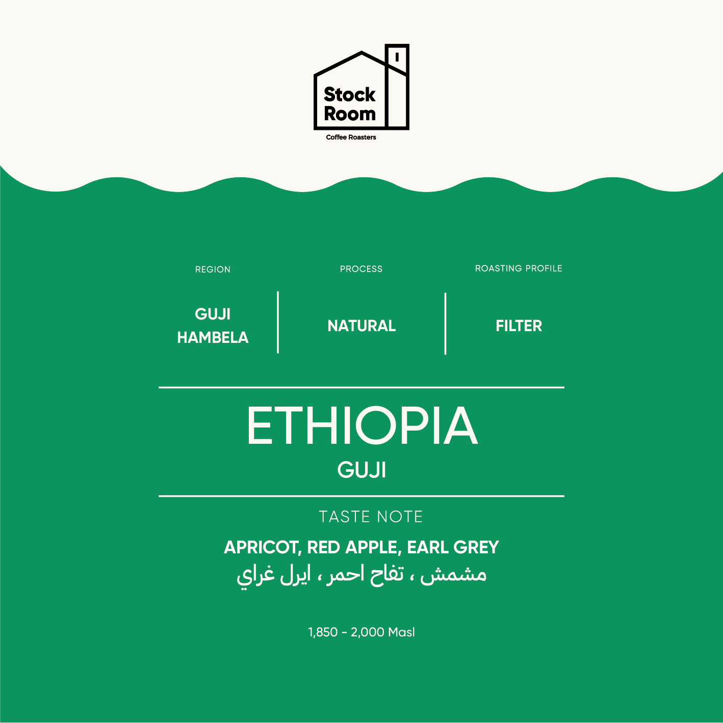 Ethiopia Guji Filter - 250gram