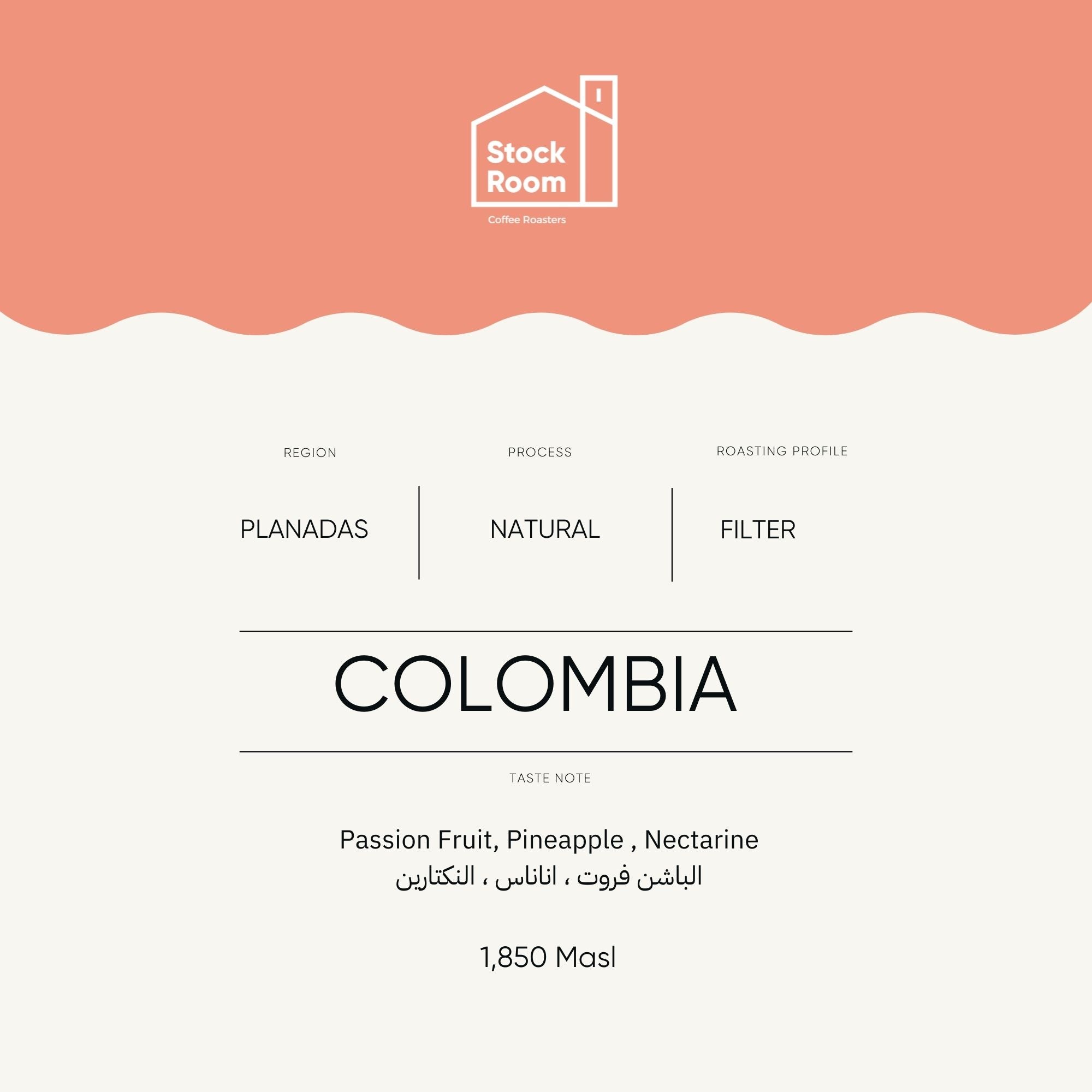 Colombia Planadas Filter - 250 grams