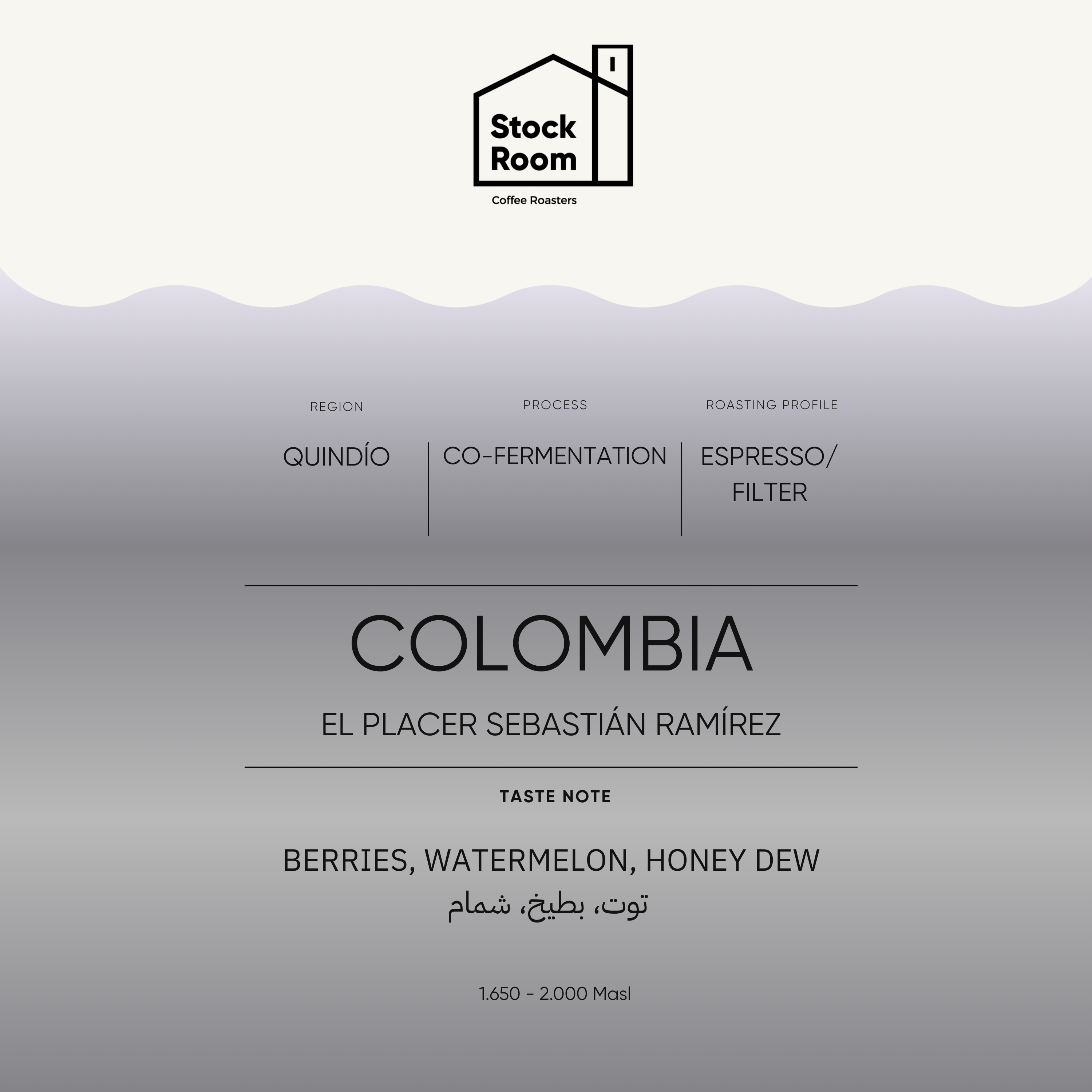 Colombia El Placer Ramirez Filter/Espresso - 250 gram