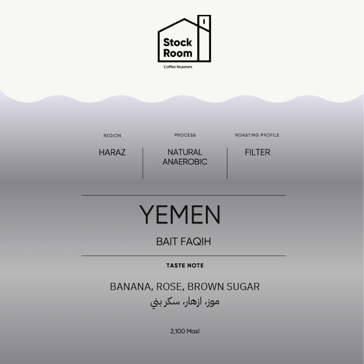 Yemen Bait Faqih Filter - 250gram